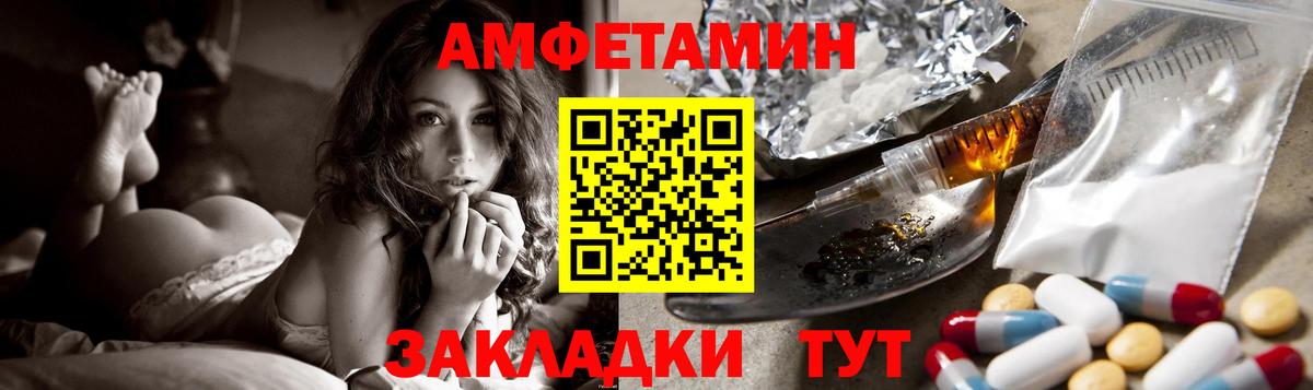 Amphetamine 98%  Amphetamine  Мирный  мориарти телеграм  Вход с VPN 