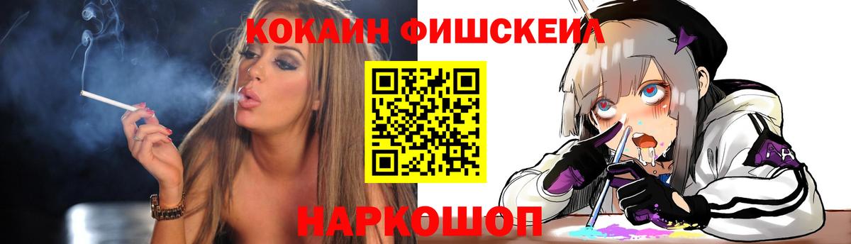 КОКАИН Перу Мирный
