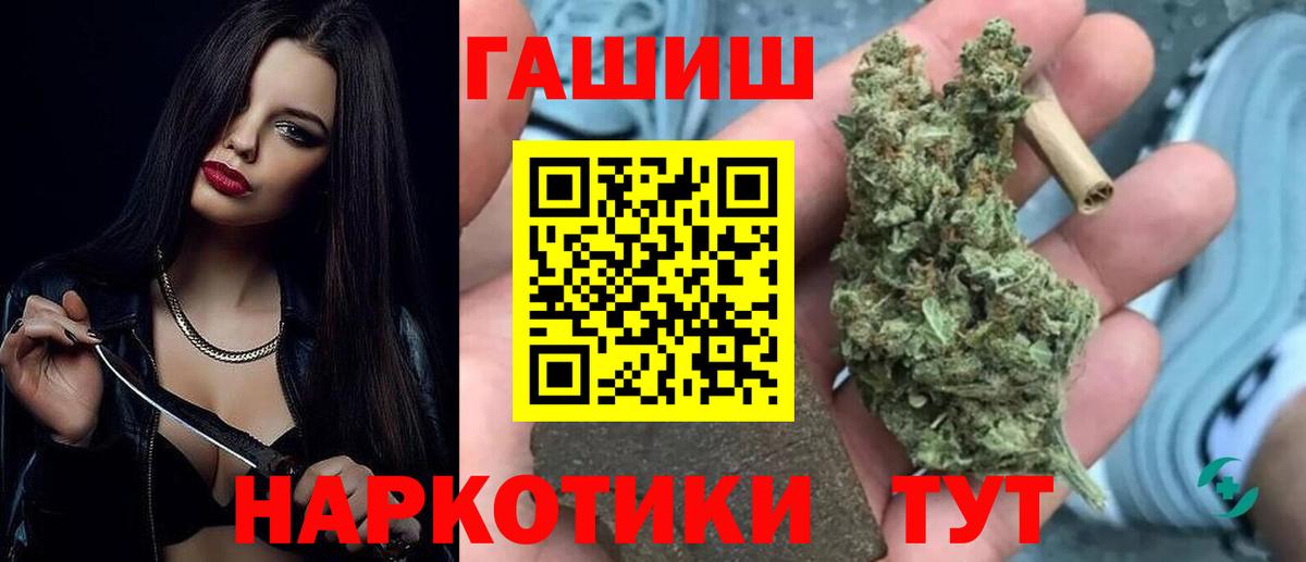 ГАШИШ AMNESIA HAZE Мирный