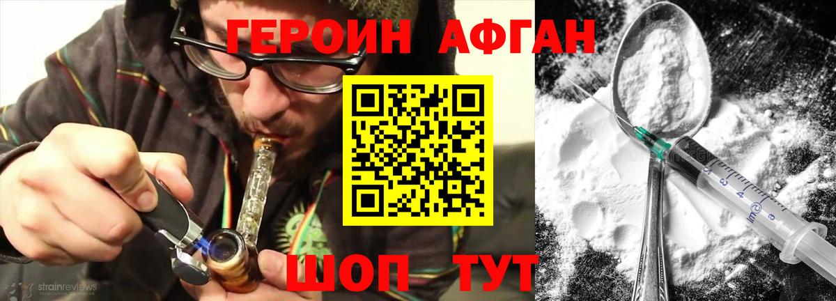 Codein Мирный