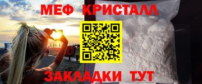 меф Донской