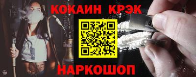 меф Донской