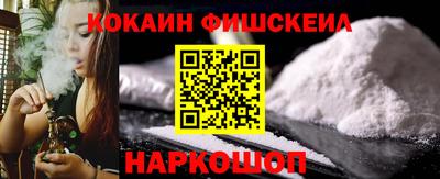 экстази Заводоуковск