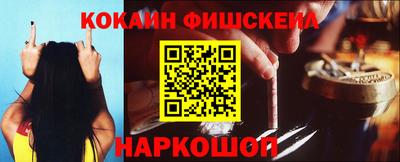 меф Донской