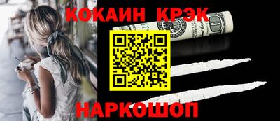 скорость Жуковский