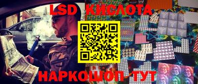 меф Донской