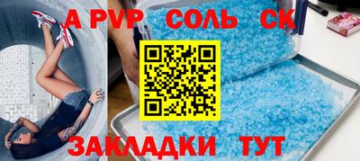 МДПВ Донецк