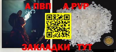 меф Донской