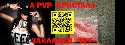 spice Заволжье