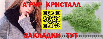 spice Заволжье