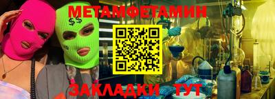 МДПВ Донецк