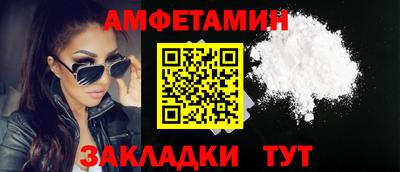 ALPHA PVP Дубна
