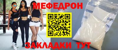 МДПВ Донецк