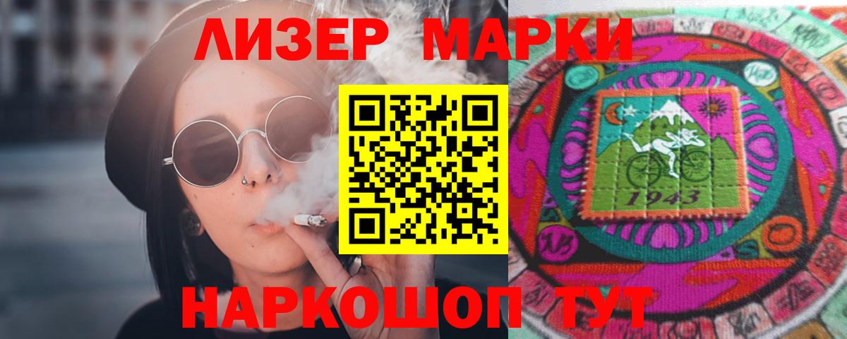 ЛСД экстази кислота Мирный