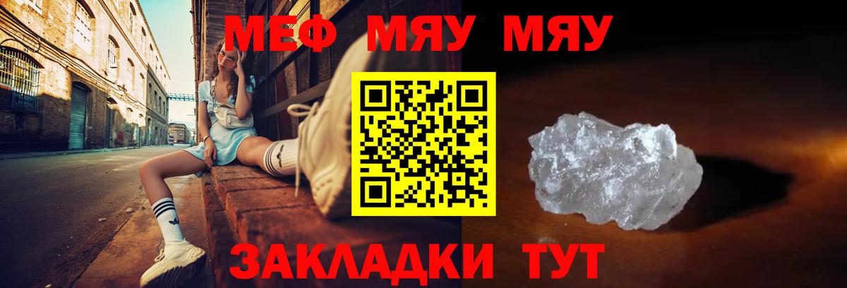COCAIN  Кокаин  Конопля  Alpha-PVP СОЛЬ   Вход с VPN  ГАШИШ  Мирный  Меф кристаллы 