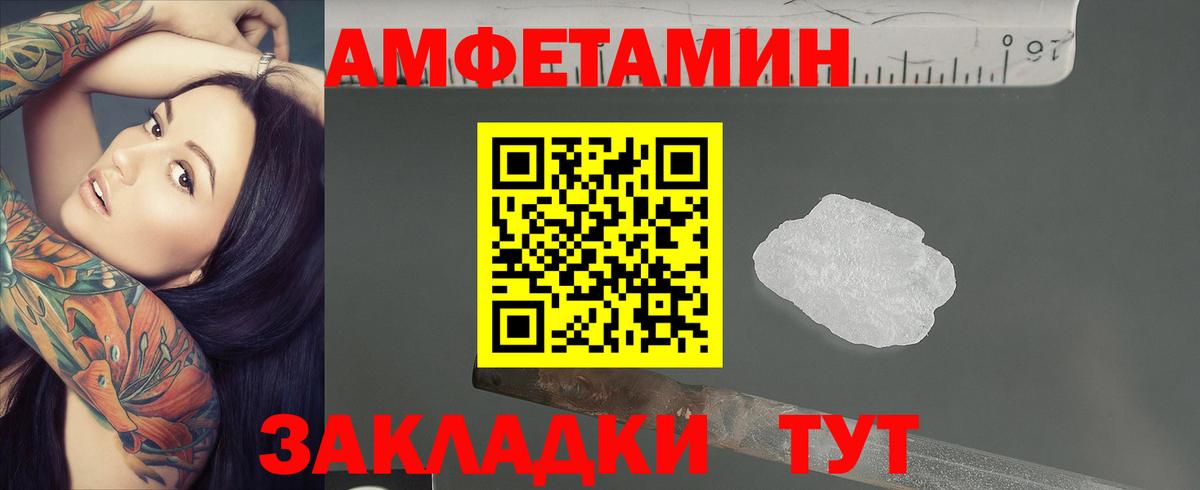 Метамфетамин кристалл  Вход с VPN  МЕТАМФЕТАМИН  Мирный 