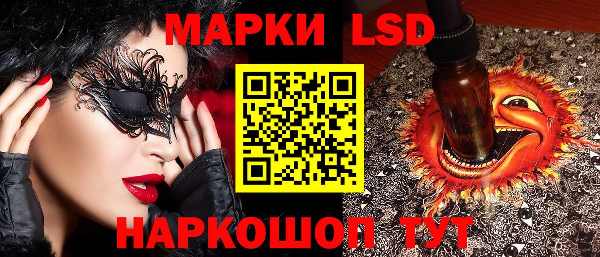 Марки N-bome 1,5мг Мирный