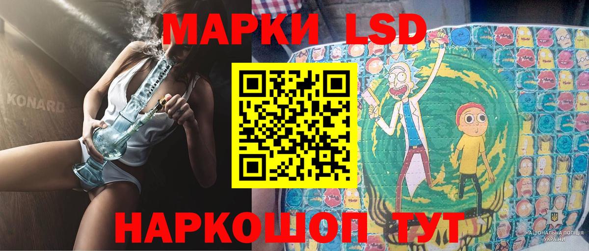 Мирный  Марки 25I-NBOMe 1,8мг  Вход с VPN  продажа наркотиков  Марки 25I-NBOMe 1,8мг 