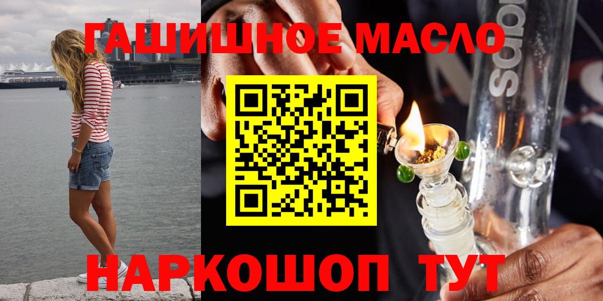 ТГК вейп с тгк  Дистиллят ТГК жижа  Вход с VPN  Мирный 