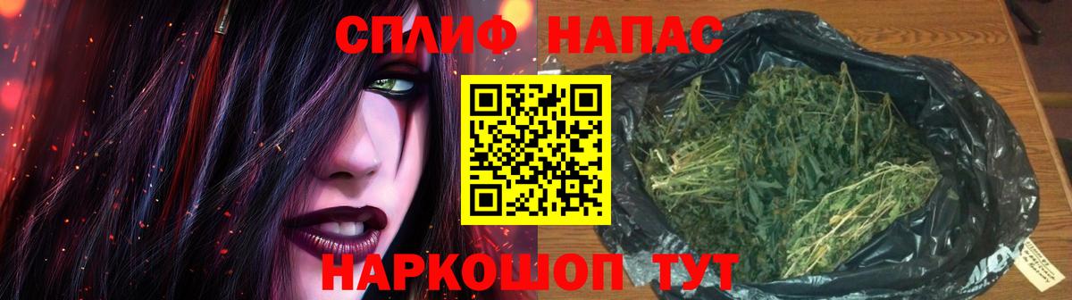 Бошки Шишки Bruce Banner Мирный